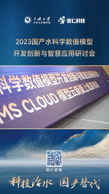 微信截图_20240628194700.png