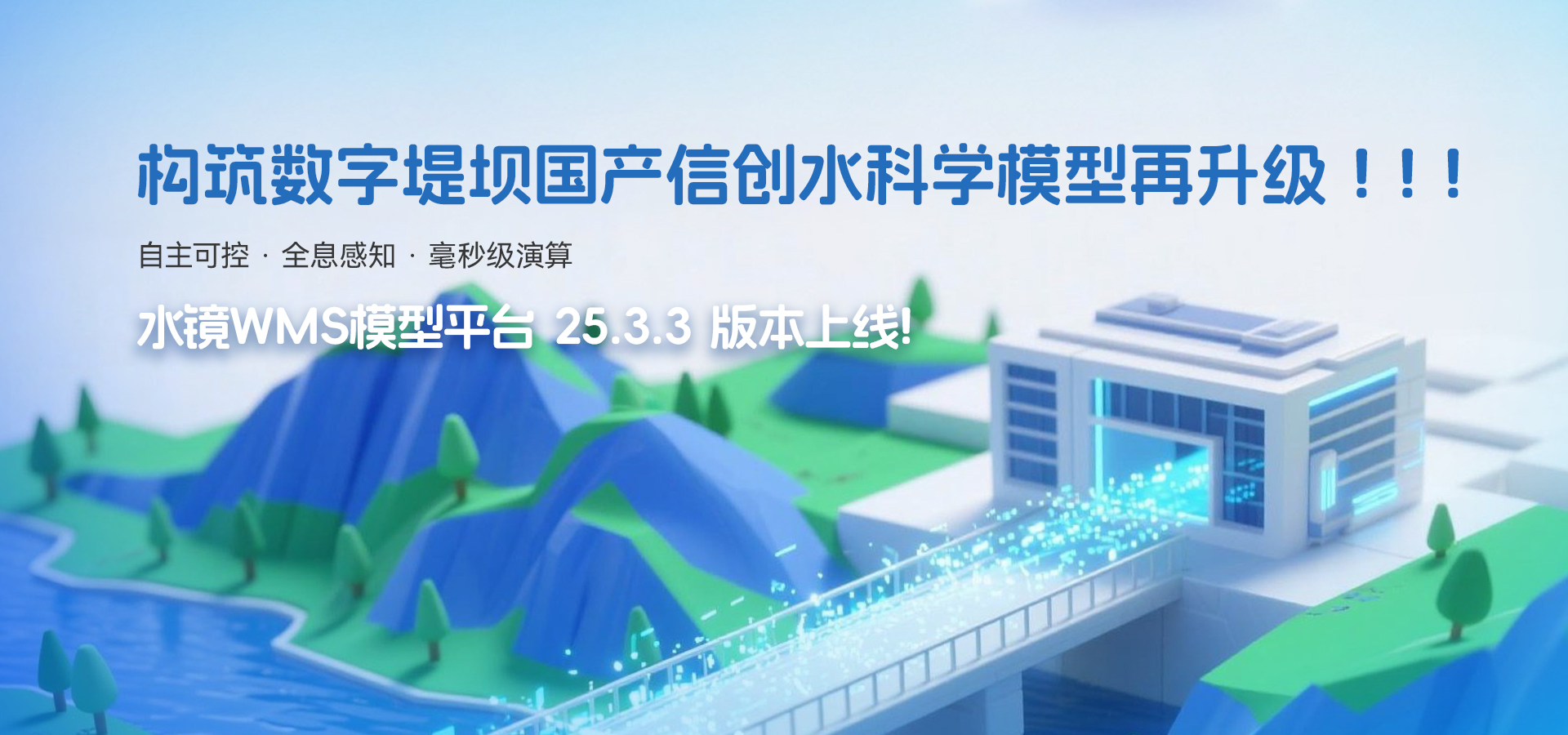 公司活动，模型版本更新