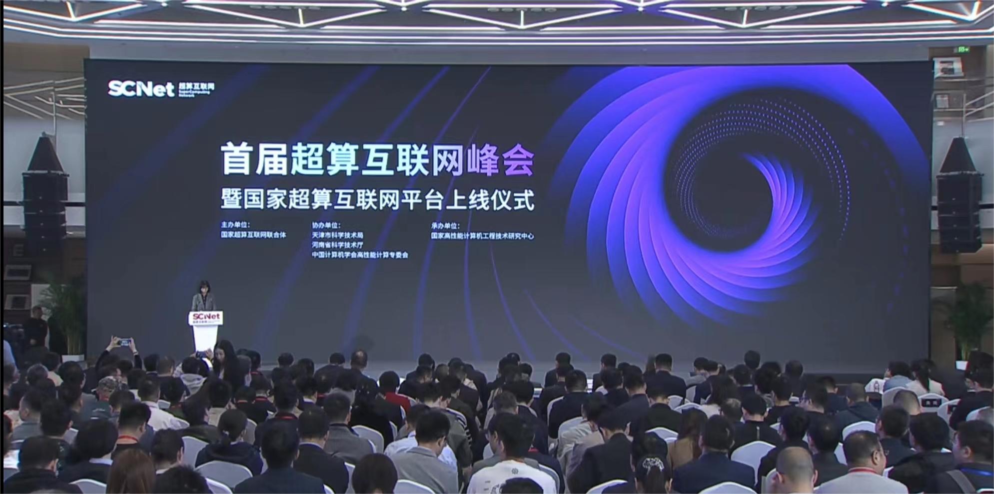 微信图片_20240411132818.jpg