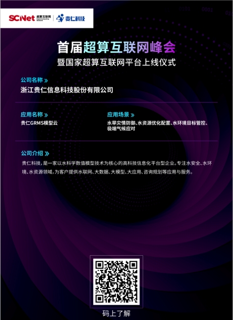 截图-2.png