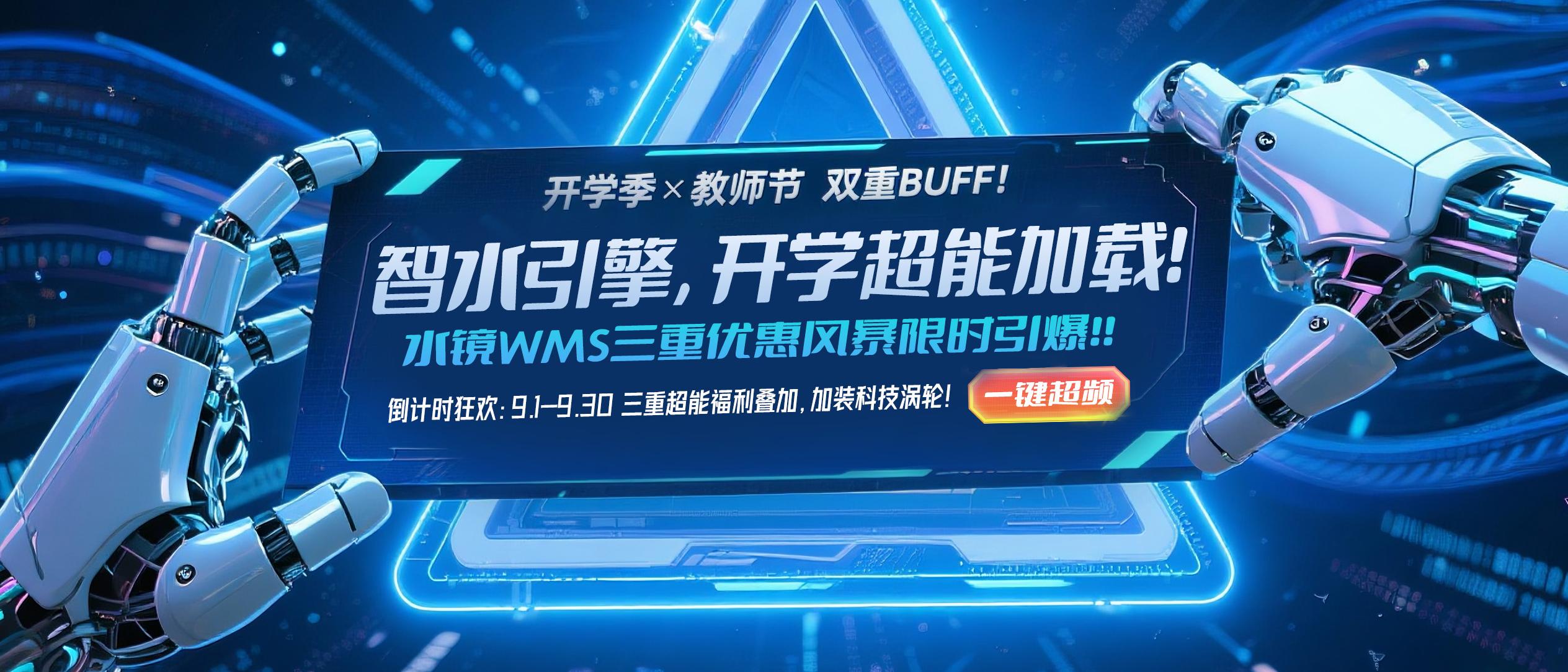 公司活动，模型版本更新